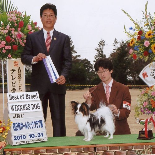 遠藤ブリーダーの画像