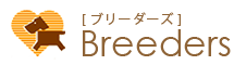 ブリーダーズロゴ画像